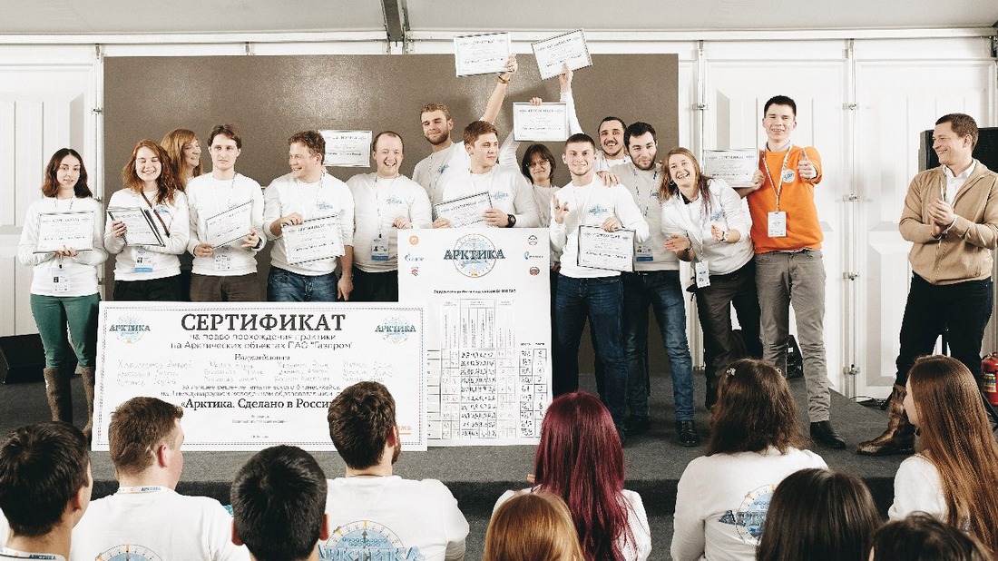 Участники команды-победителя пройдут стажировку на производственных объектах предприятий ПАО "Газпром"