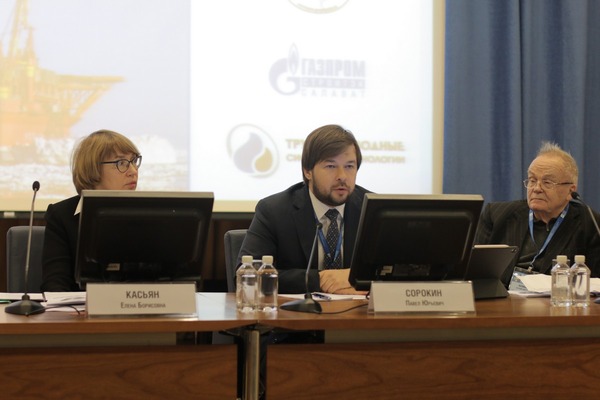 С приветственным словом к участникам конференции обратился заместитель министра энергетики РФ Павел Сорокин