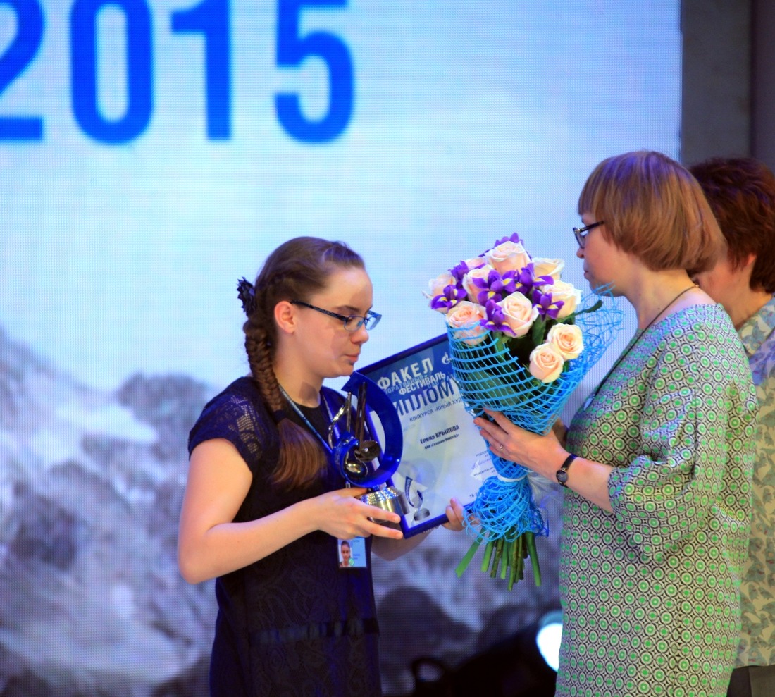 Награждение Елены Крыловой за победу в конкурсе "Юный художник" (Диплом I степени)