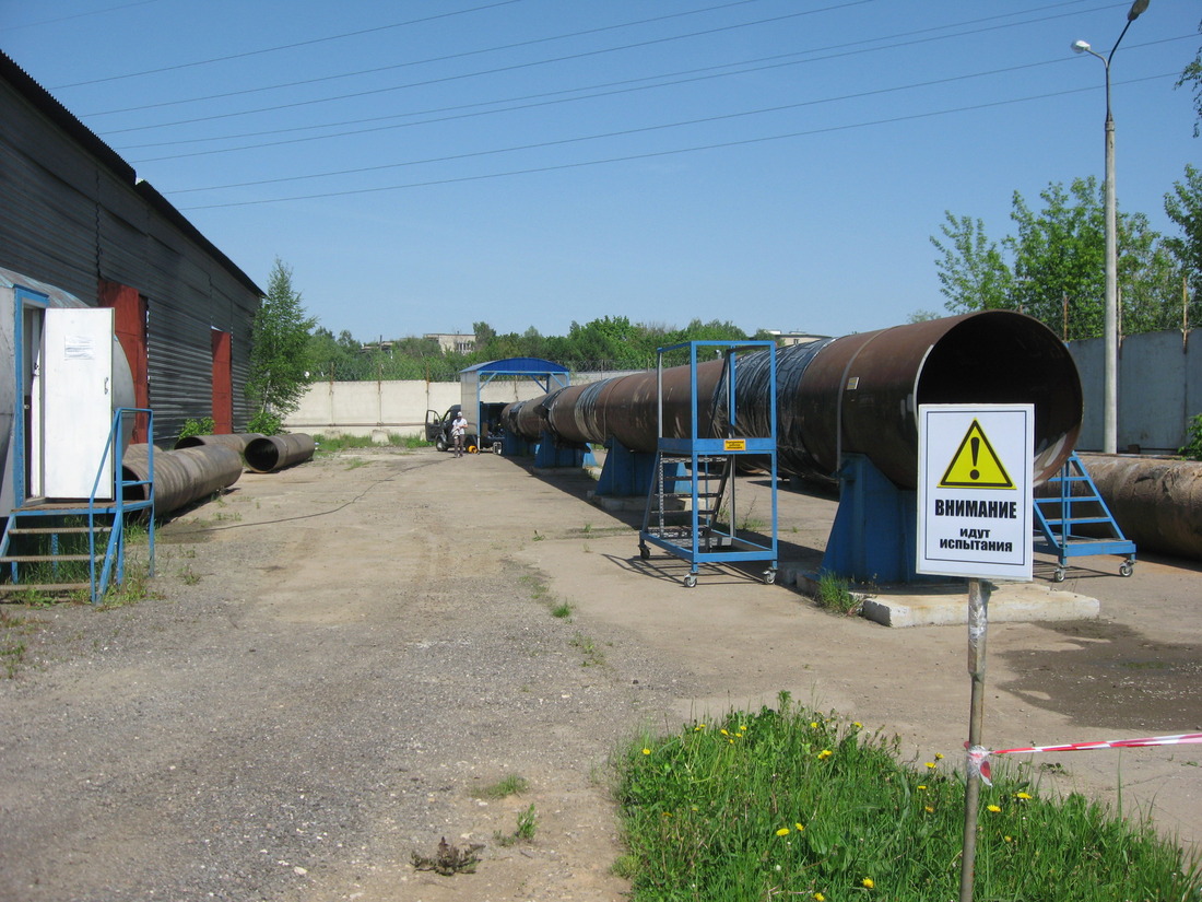 На испытательном стенде для оборудования неразрушающего контроля и диагностирования, расположенном на территории Опытно-экспериментального центра ООО «Газпром ВНИИГАЗ»
