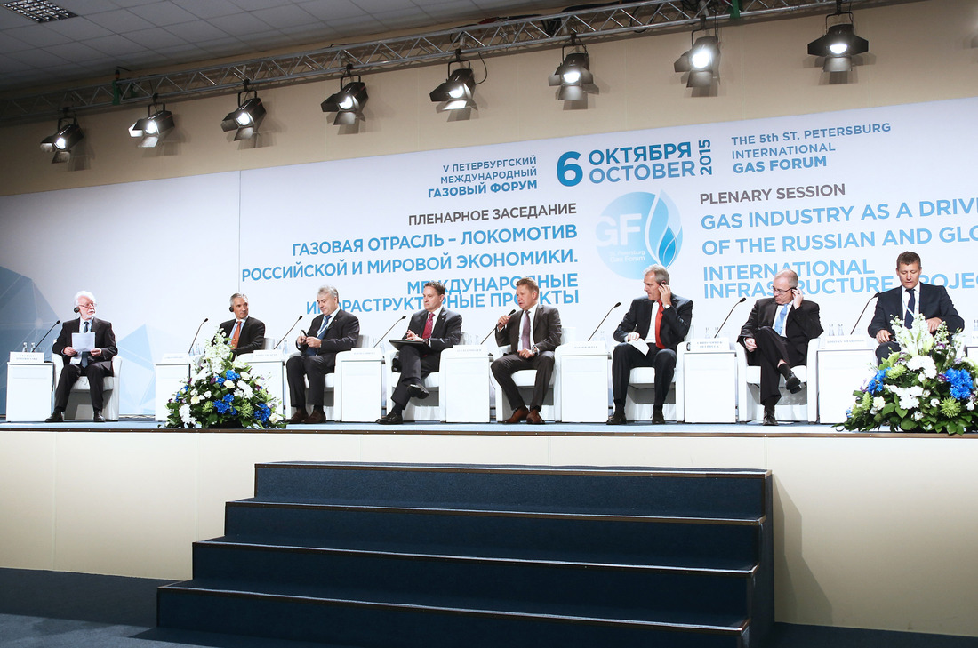 Торжественное открытие V Петербургского газового форума