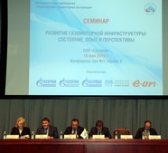 Рабочий президиум Семинара