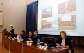 Рабочий президиум конференции ESGI-2015 (слева направо): Дмитрий Люгай, Олег Аксютин, Александр Ишков, Виктория Венчикова (Министерство природных ресурсов и экологии РФ)