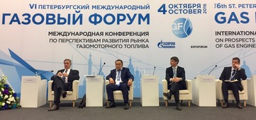 Участники форума