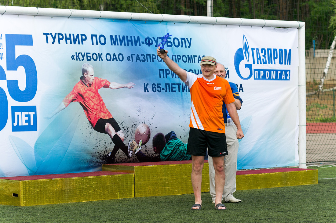 Вниигазовец М. Мирошниченко признан Лучшим защитником турнира