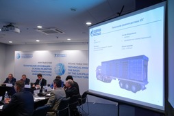Круглый стол по развитию газомоторной индустрии