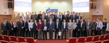 Участники Конференции молодых специалистов и новаторов производства в ООО "Газпром трансгаз Югорск"