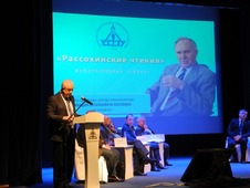 Открытие VII Рассохинских чтений в УГТУ. Выступает ректор университета, профессор Н.Д. Цхадая