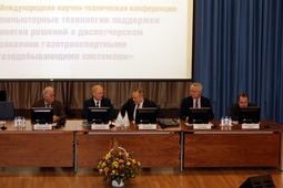 Рабочий Президиум конференции DISCOM-2014