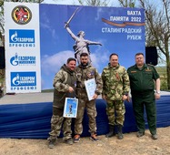 Участники Вахты Памяти были награждены памятными дипломами