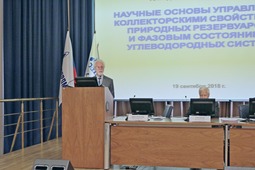Выступление академика РАН Анатолия Дмитриевского на II Международной научно-практической конференции «Актуальные вопросы исследования нефтегазовых пластовых систем» (SPRS-2018)