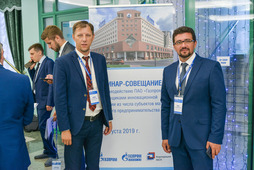 Регистрация участников на семинар-совещание по взаимодействию ПАО «Газпром» с поставщиками инновационной продукции из числа субъектов малого и среднего предпринимательства-2