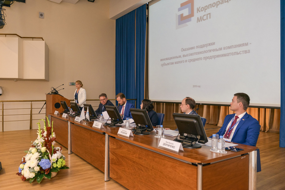 Пленарное заседание на тему «Взаимодействие ПАО „Газпром“ с малыми и средними предприятиями и механизмы государственной поддержки МСП»-2